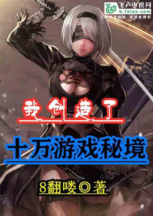 艾迪芬奇的记忆