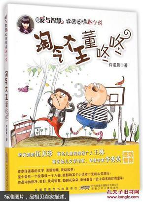 清理脏乱的宫殿