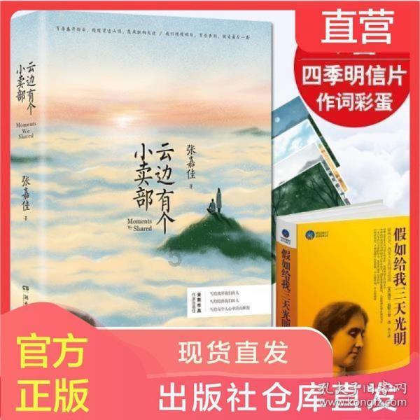 你能逃离此地吗