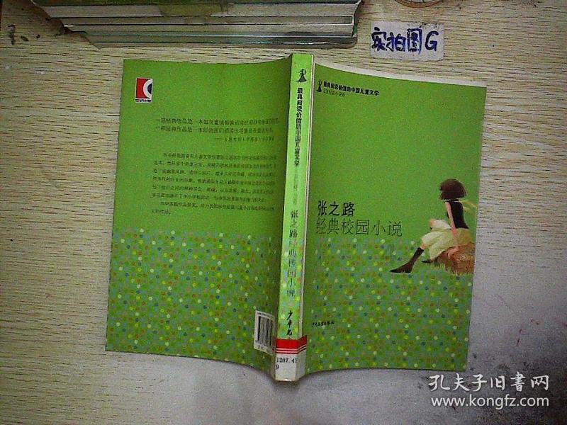 太空炽焰冲锋无敌版