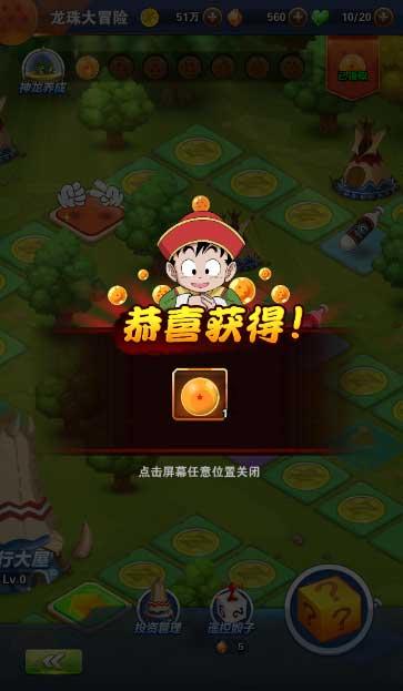 给小怪喂食