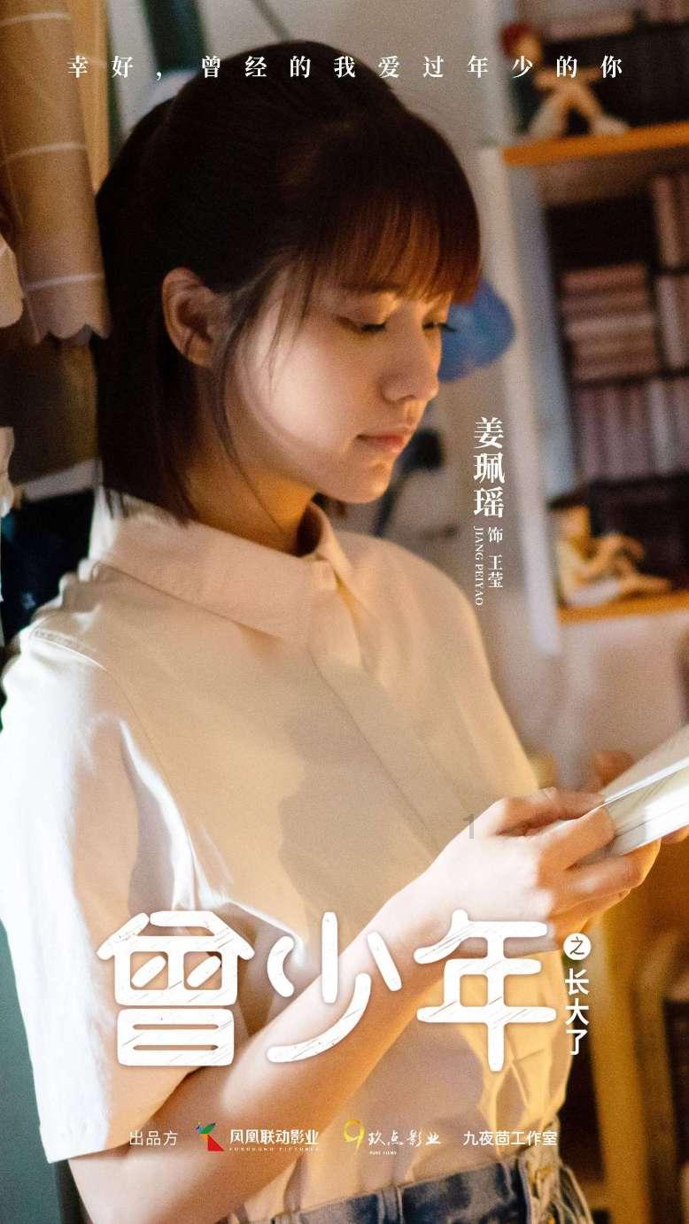 情感大剧《幸福二重奏》首播，殷桃和袁弘在剧中的默契度如何？游戏画面
