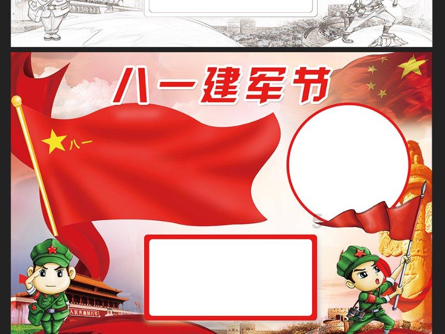 多喝热水对感冒好？游戏画面