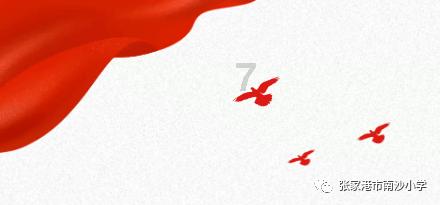 废弃海盗船逃脱