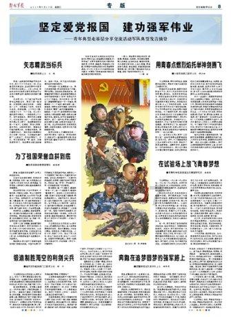 诡秘游戏